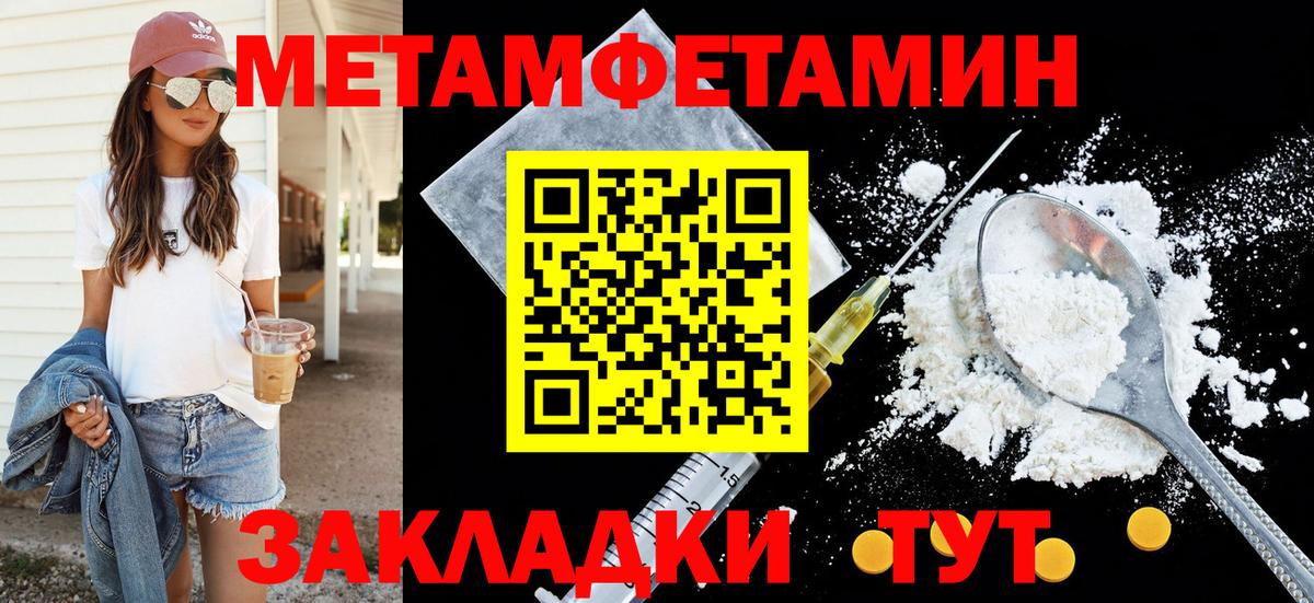 АМФ VHQ Великие Луки