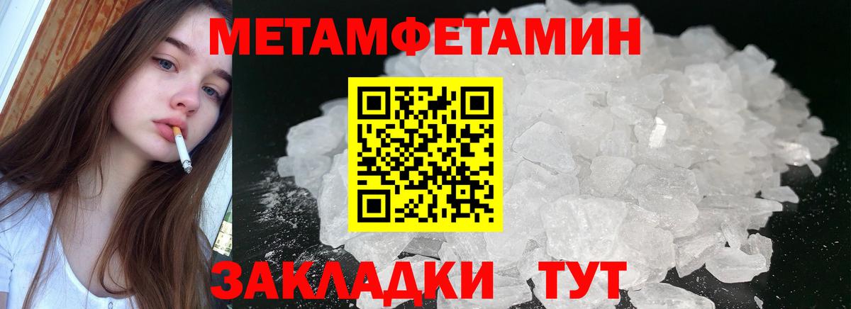 АМФЕТАМИН Premium  Amphetamine  Великие Луки  Вход с VPN 