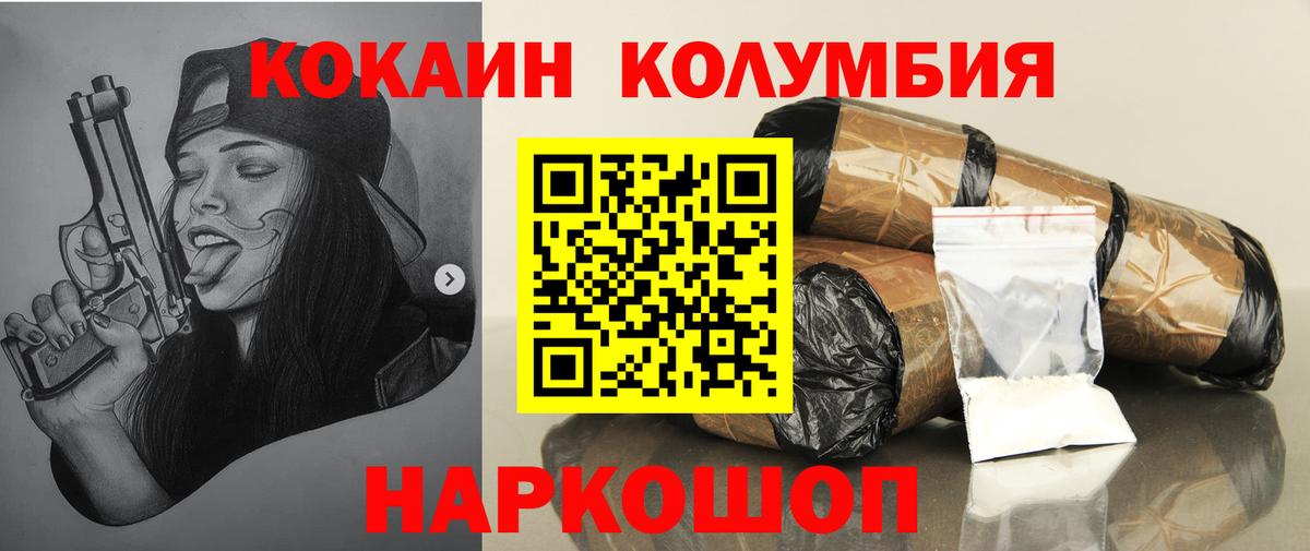 Cocaine 98% Великие Луки