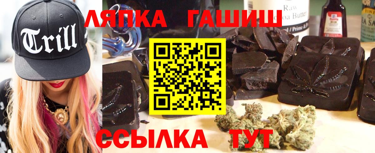 ГАШИШ гарик Великие Луки