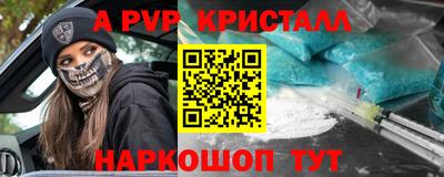 Альфа ПВП Малоярославец