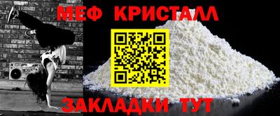 таблы Малгобек