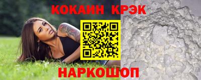 мефедрон VHQ Мариинск