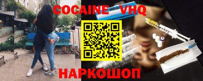 таблы Малгобек