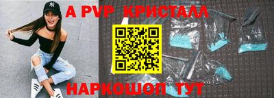 таблы Малгобек