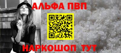 мефедрон VHQ Мариинск
