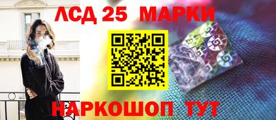 мефедрон VHQ Мариинск