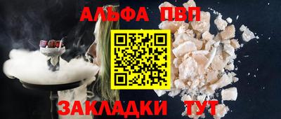 Альфа ПВП Малоярославец