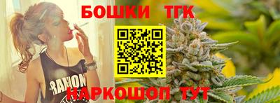 таблы Малгобек