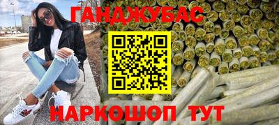 мефедрон VHQ Мариинск
