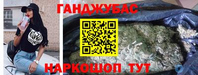 мефедрон VHQ Мариинск