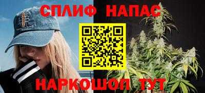 мефедрон VHQ Мариинск