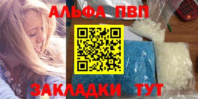 таблы Малгобек