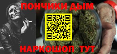 мефедрон VHQ Мариинск