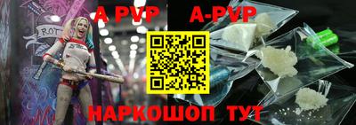 мефедрон VHQ Мариинск