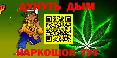 таблы Малгобек