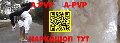 таблы Малгобек