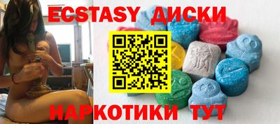 таблы Малгобек