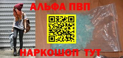 Альфа ПВП Малоярославец