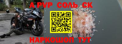 мефедрон VHQ Мариинск