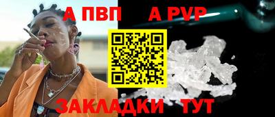 Альфа ПВП Малоярославец