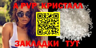 мефедрон VHQ Мариинск