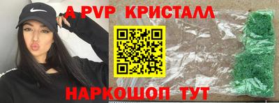 таблы Малгобек