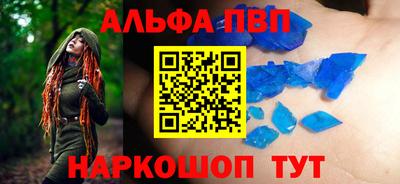 мефедрон VHQ Мариинск