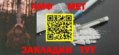 таблы Малгобек
