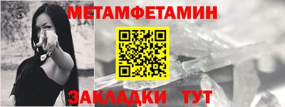 таблы Малгобек
