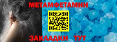 мефедрон VHQ Мариинск