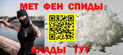 мефедрон VHQ Мариинск