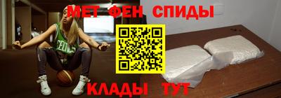мефедрон VHQ Мариинск