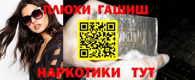 таблы Малгобек