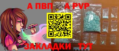 Альфа ПВП Малоярославец