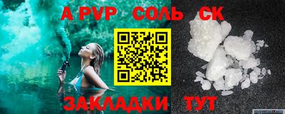 мефедрон VHQ Мариинск