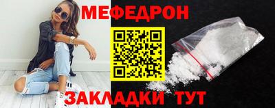 таблы Малгобек