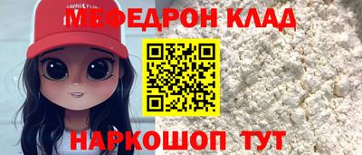 таблы Малгобек