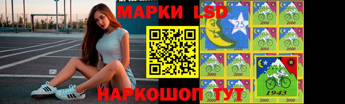ЛСД экстази  LSD-25 экстази ecstasy  Великие Луки  Вход с VPN  ЛСД экстази ecstasy 