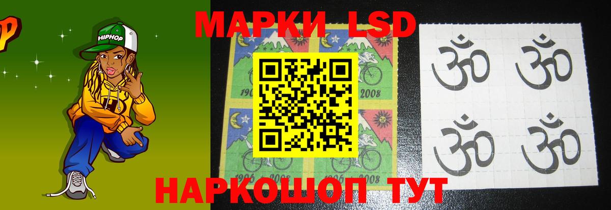 LSD-25 экстази кислота Великие Луки