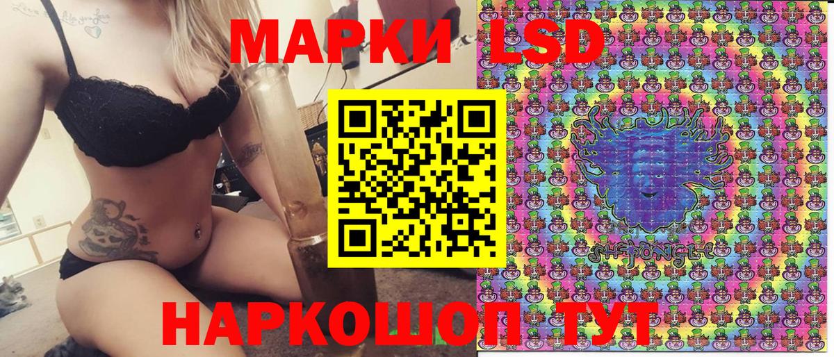 Наркотические марки 1500мкг  Вход с VPN  Великие Луки  Наркотические марки 1500мкг 