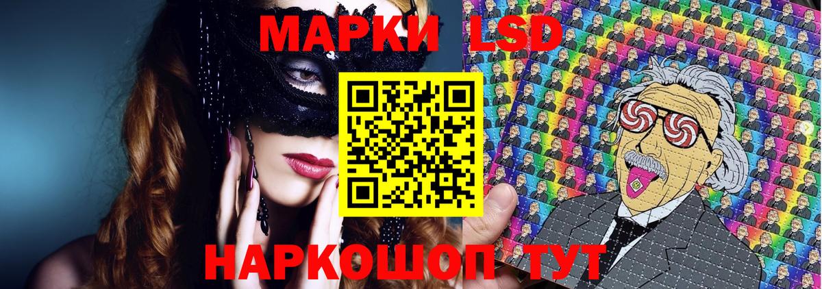 Марки N-bome 1500мкг Великие Луки
