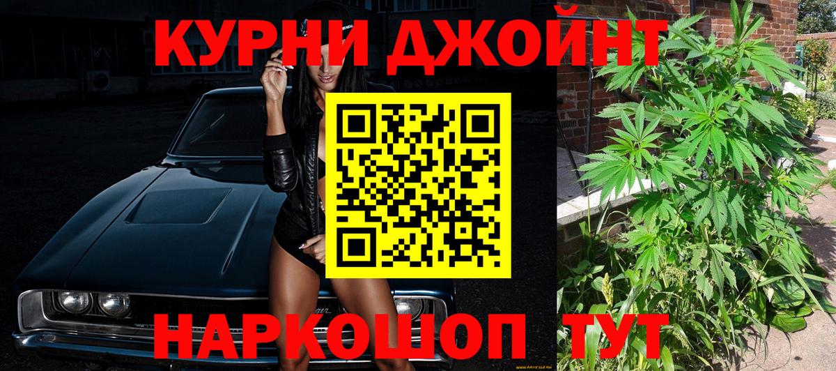 Великие Луки  COCAIN  А ПВП СОЛЬ кристаллы  МЕФ кристаллы  Купить наркотики цена  Вход с VPN  ГАШИШ  Каннабис  Гашиш 